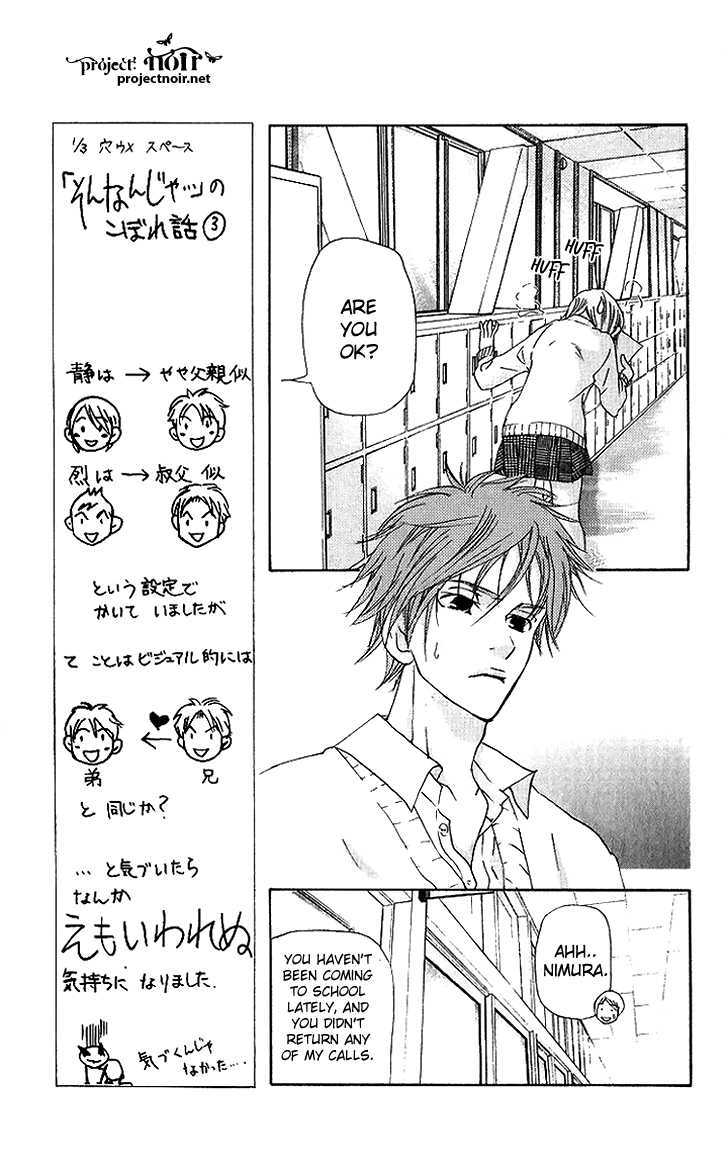 Sonan Jyanaiyo Chapter 37 page 8 - Chapter 37