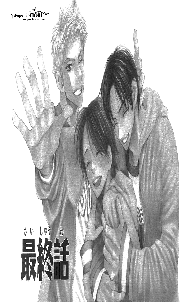 Sonan Jyanaiyo Chapter 38.2 page 1 - Chapter 38 v2 : [End]