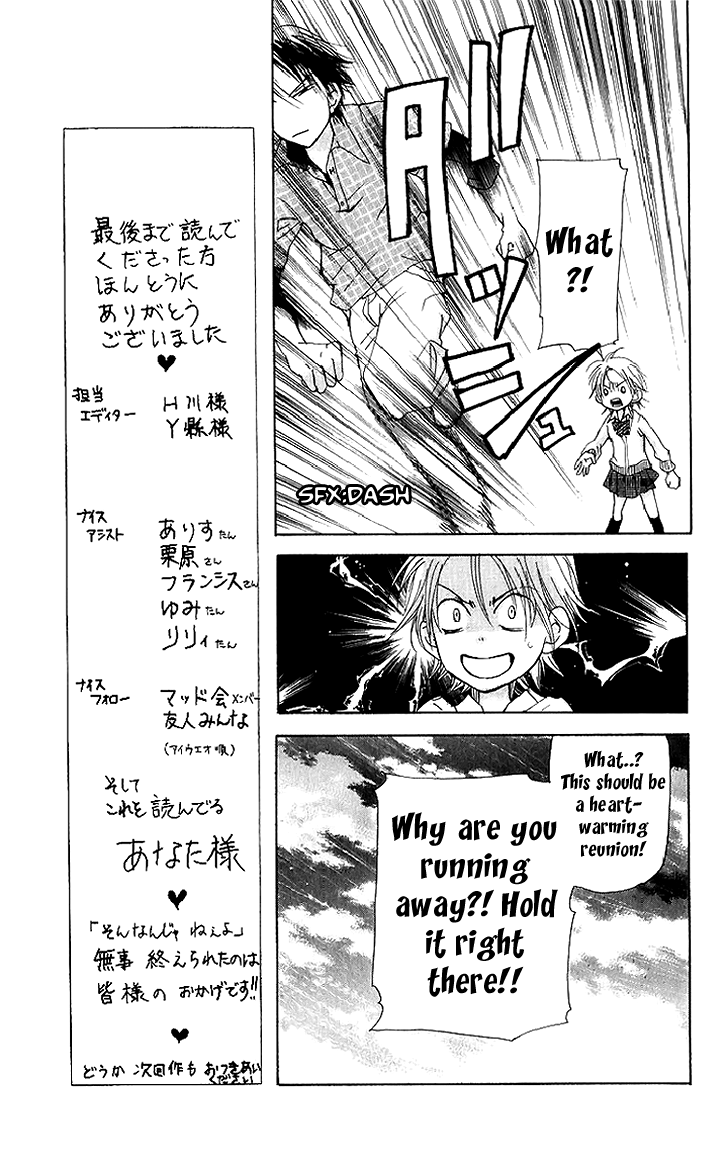 Sonan Jyanaiyo Chapter 38.2 page 22 - Chapter 38 v2 : [End]