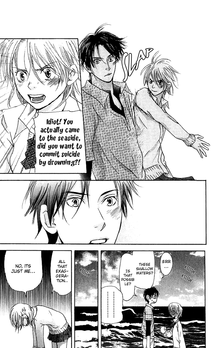 Sonan Jyanaiyo Chapter 38.2 page 24 - Chapter 38 v2 : [End]