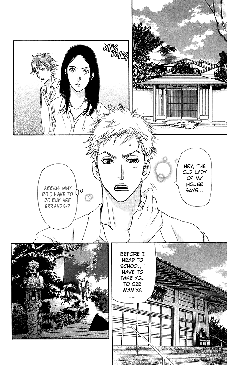 Sonan Jyanaiyo Chapter 38.2 page 30 - Chapter 38 v2 : [End]