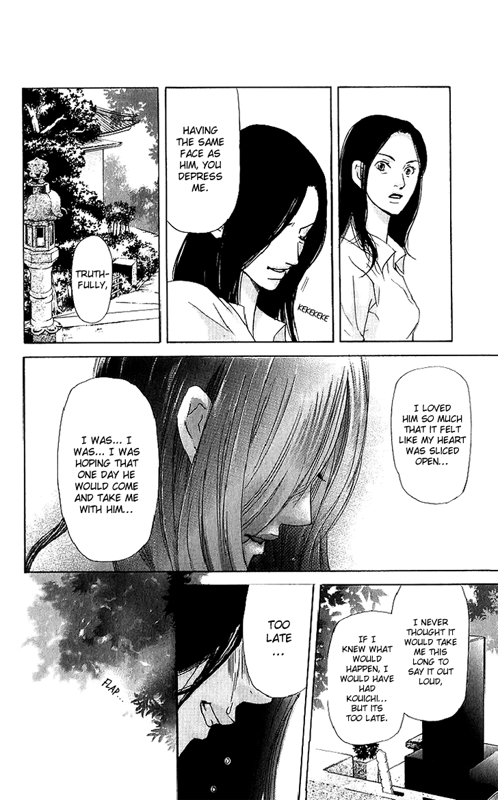 Sonan Jyanaiyo Chapter 38.2 page 32 - Chapter 38 v2 : [End]