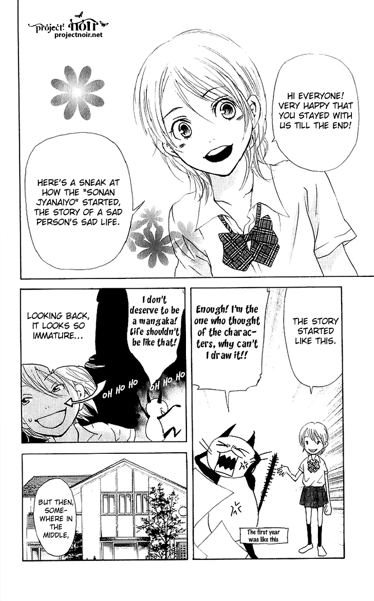 Sonan Jyanaiyo Chapter 38.2 page 49 - Chapter 38 v2 : [End]
