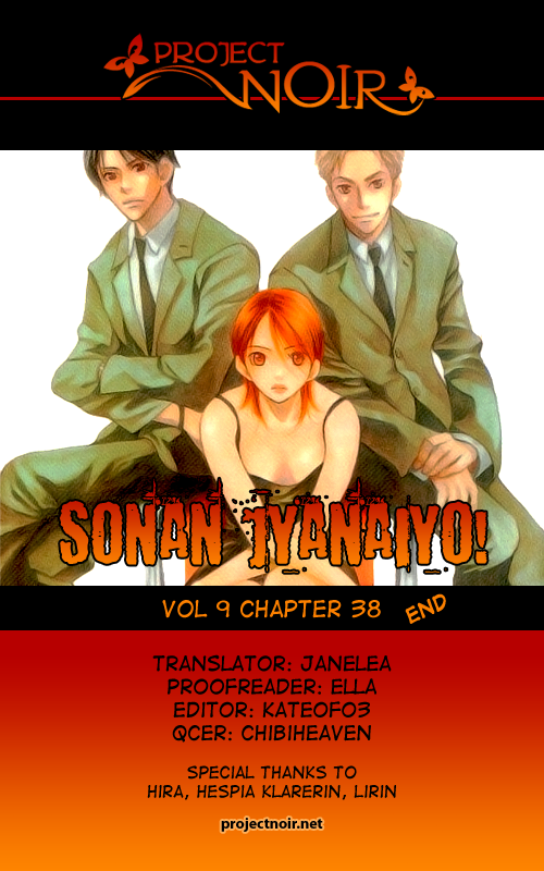Sonan Jyanaiyo Chapter 38.2 page 56 - Chapter 38 v2 : [End]