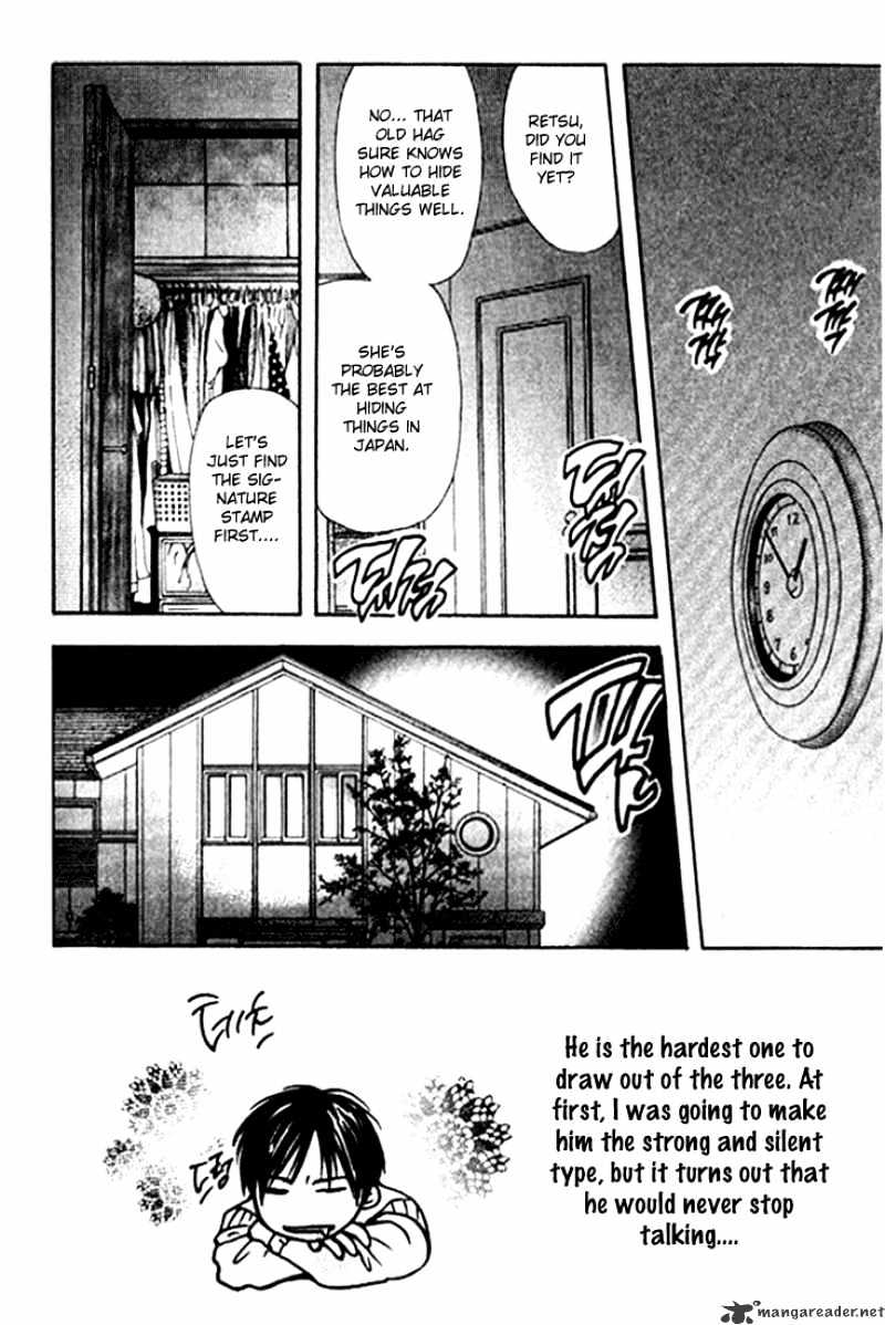 Sonan Jyanaiyo Chapter 4 page 2 - Chapter 4 : 4