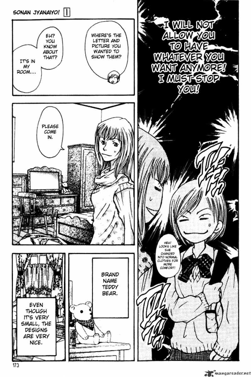 Sonan Jyanaiyo Chapter 4 page 25 - Chapter 4 : 4