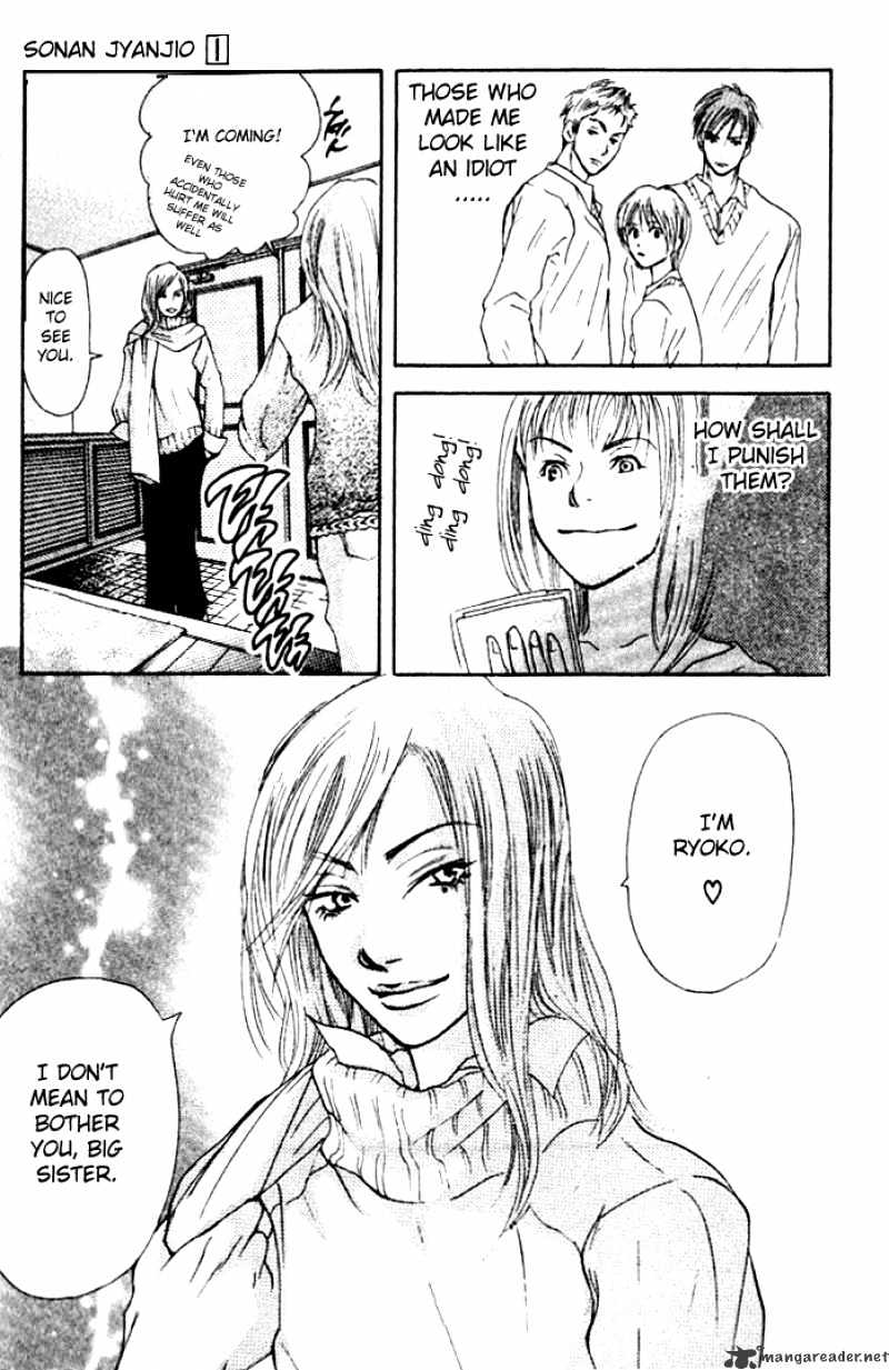 Sonan Jyanaiyo Chapter 4 page 43 - Chapter 4 : 4