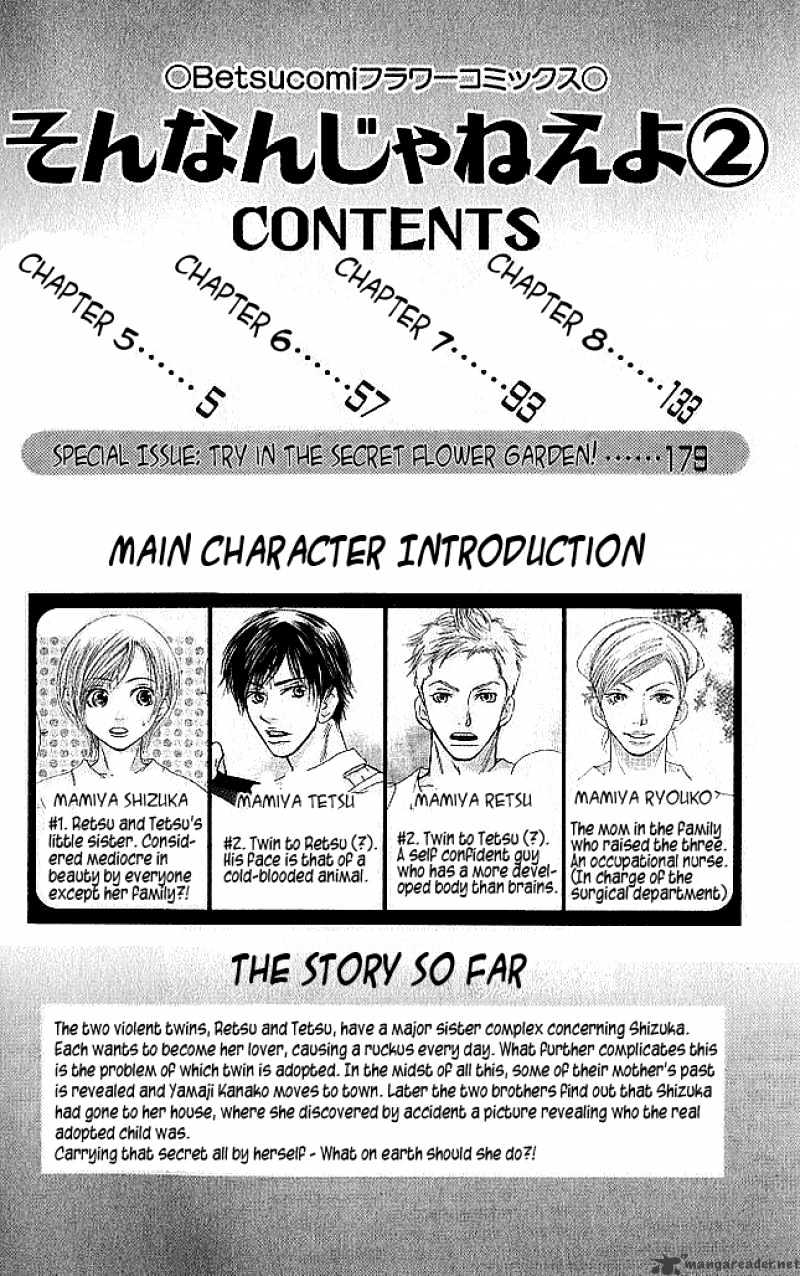 Sonan Jyanaiyo Chapter 5 page 4 - Chapter 5 : 5