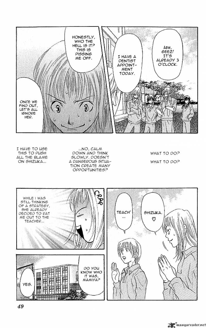 Sonan Jyanaiyo Chapter 5 page 49 - Chapter 5 : 5