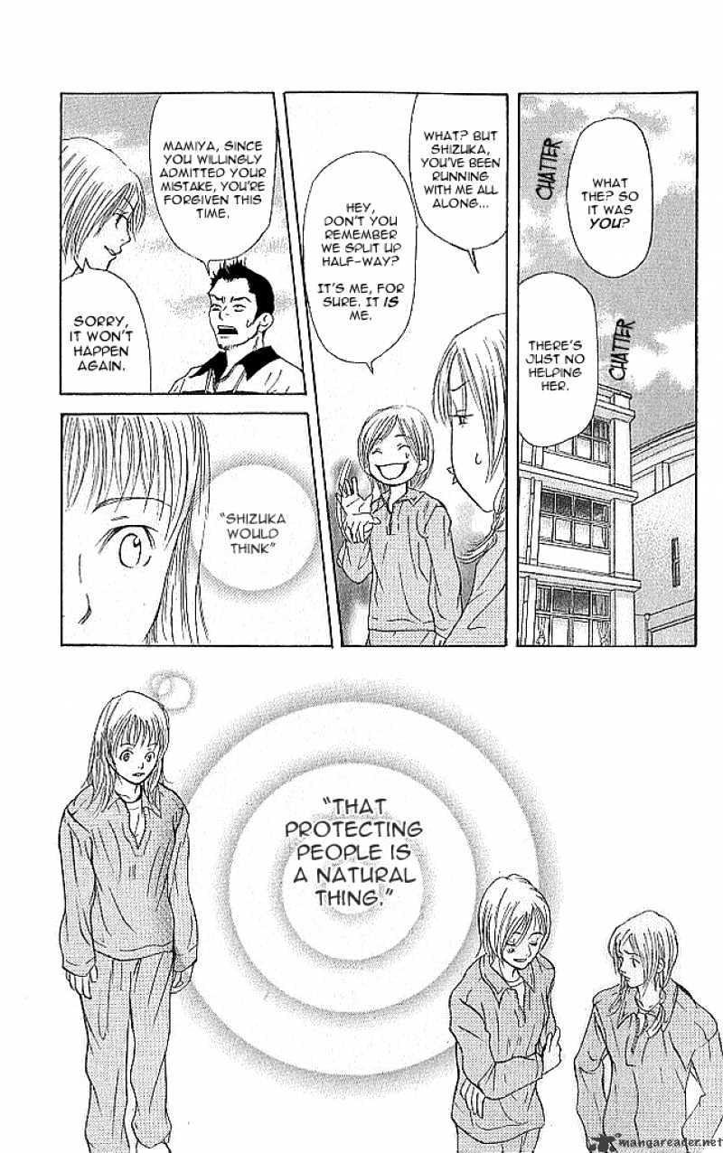 Sonan Jyanaiyo Chapter 5 page 51 - Chapter 5 : 5