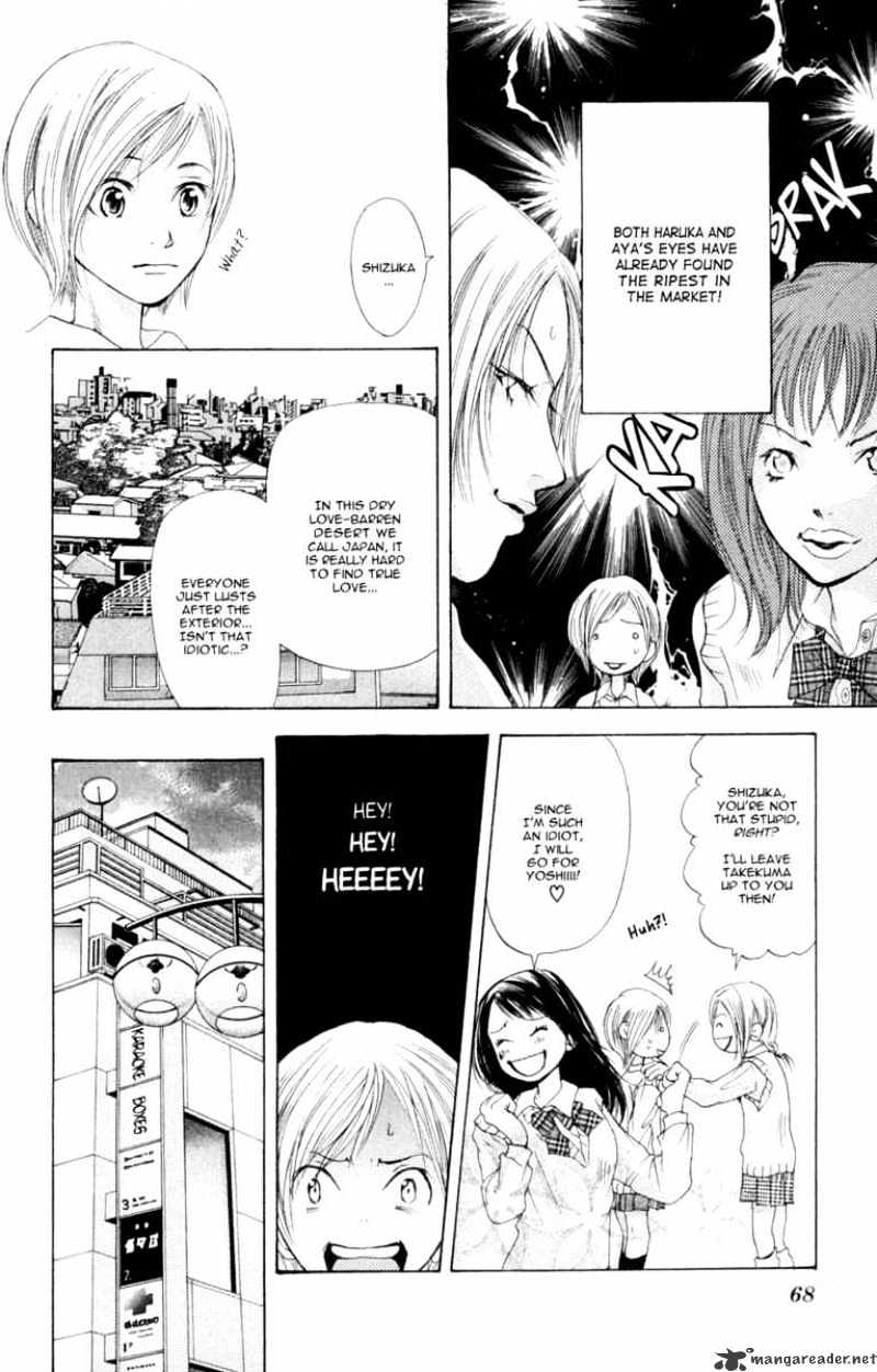 Sonan Jyanaiyo Chapter 6 page 12 - Chapter 6 : 6