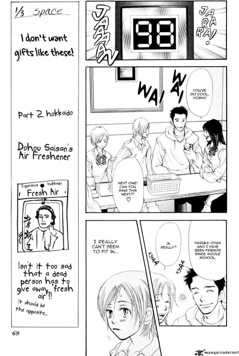 Sonan Jyanaiyo Chapter 6 page 13 - Chapter 6 : 6
