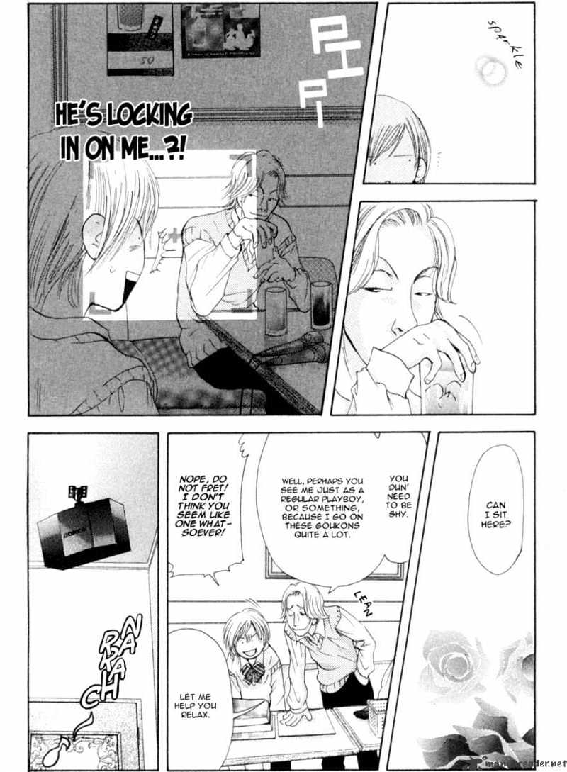 Sonan Jyanaiyo Chapter 6 page 14 - Chapter 6 : 6