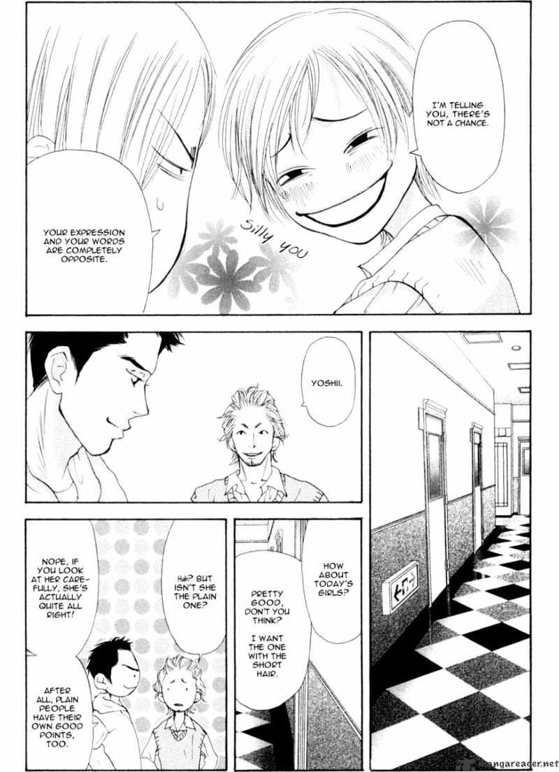 Sonan Jyanaiyo Chapter 6 page 17 - Chapter 6 : 6