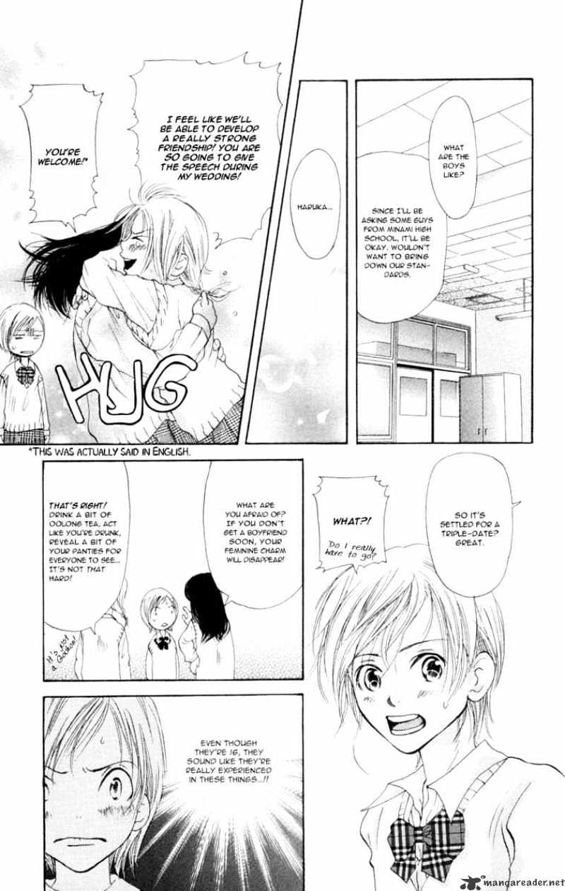 Sonan Jyanaiyo Chapter 6 page 5 - Chapter 6 : 6