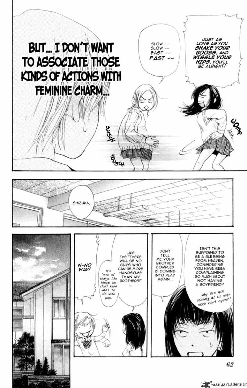 Sonan Jyanaiyo Chapter 6 page 6 - Chapter 6 : 6