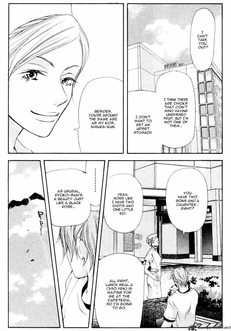Sonan Jyanaiyo Chapter 7 page 39 - Chapter 7 : 7