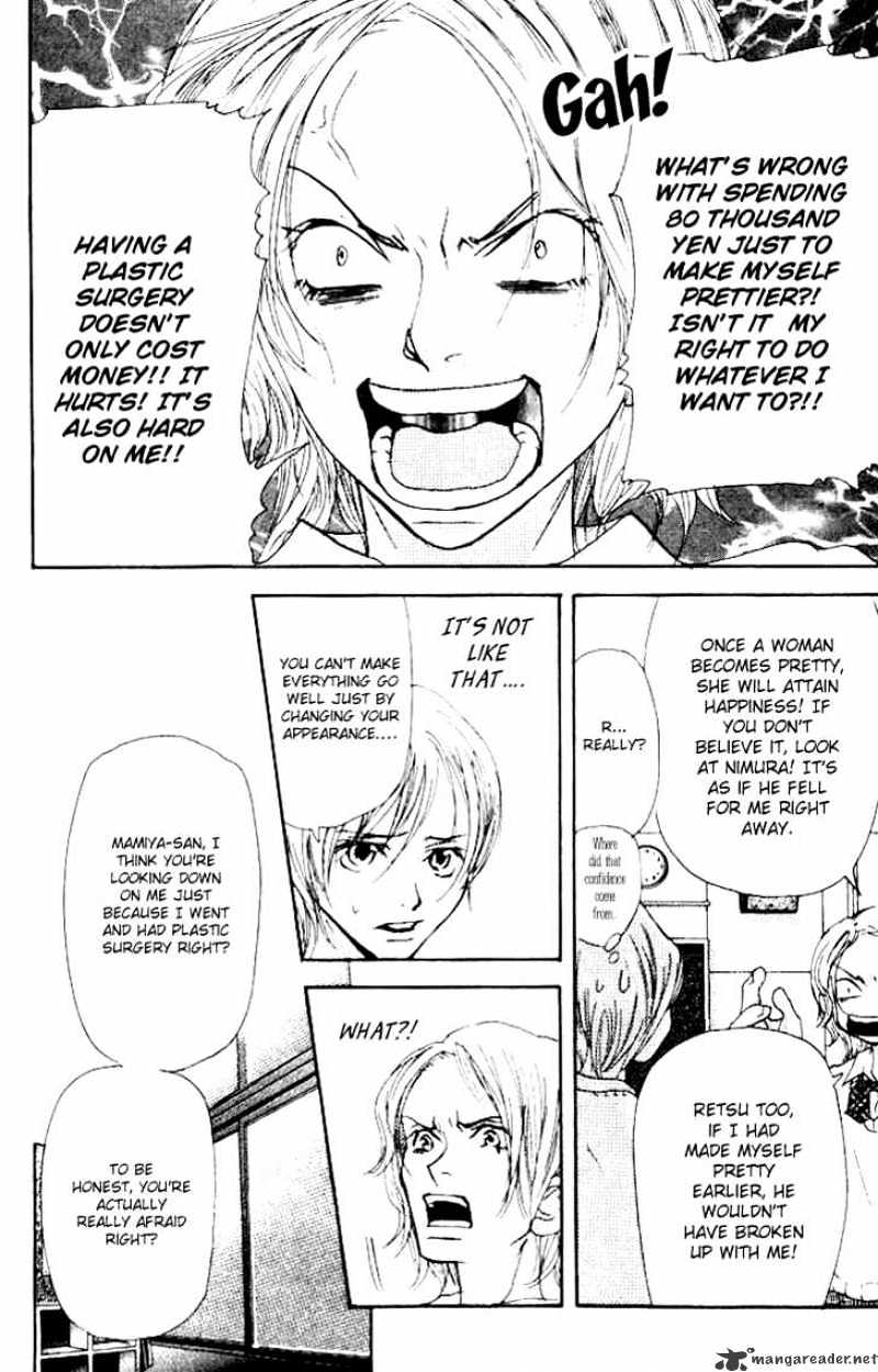 Sonan Jyanaiyo Chapter 9 page 32 - Chapter 9 : 9