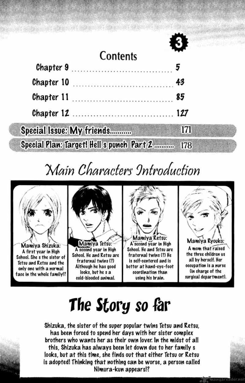 Sonan Jyanaiyo Chapter 9 page 6 - Chapter 9 : 9