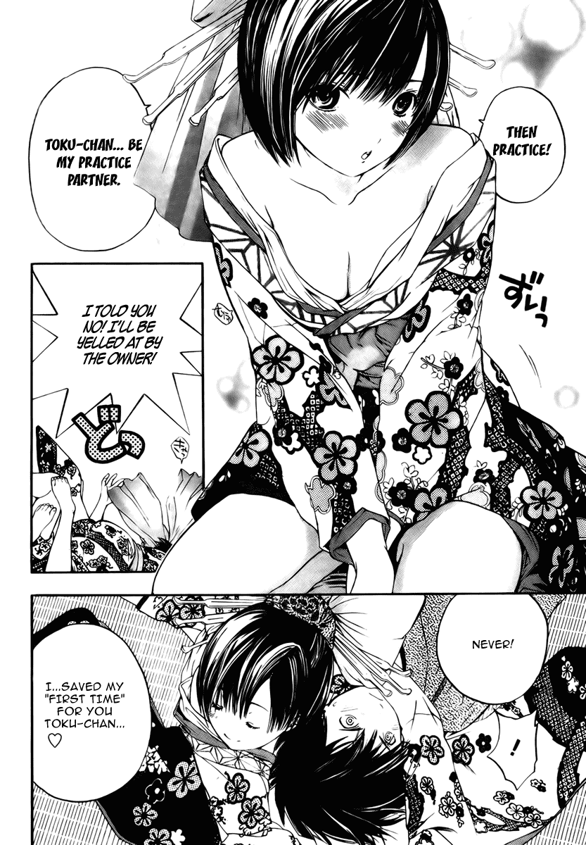 Sonezaki Shinjuu Chapter 0.2 page 10 - Chapter 0 v2 : Oneshot