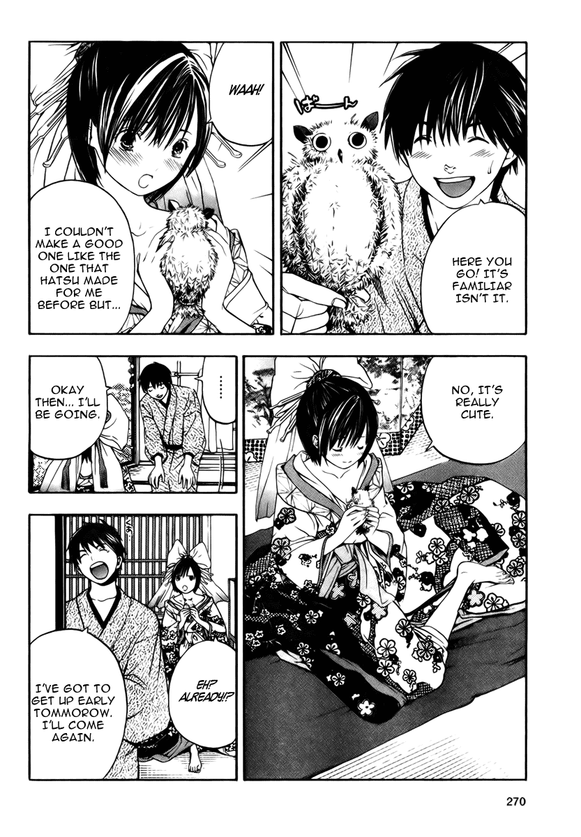 Sonezaki Shinjuu Chapter 0.2 page 12 - Chapter 0 v2 : Oneshot
