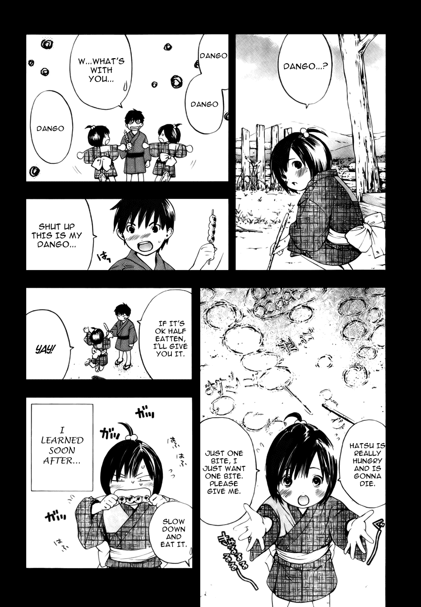 Sonezaki Shinjuu Chapter 0.2 page 14 - Chapter 0 v2 : Oneshot