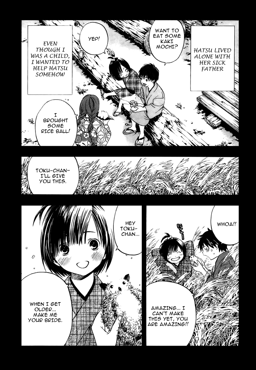 Sonezaki Shinjuu Chapter 0.2 page 15 - Chapter 0 v2 : Oneshot