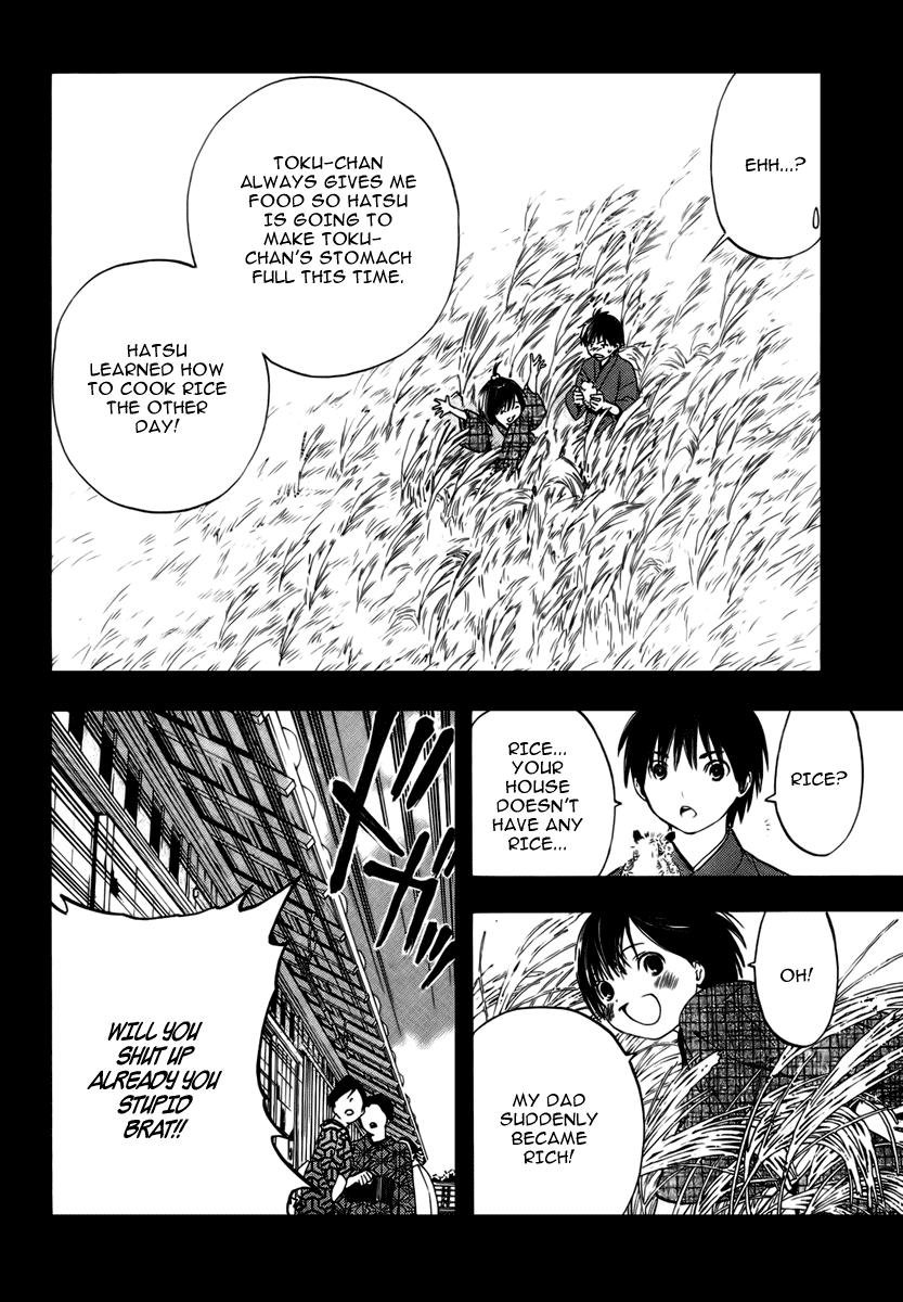 Sonezaki Shinjuu Chapter 0.2 page 16 - Chapter 0 v2 : Oneshot