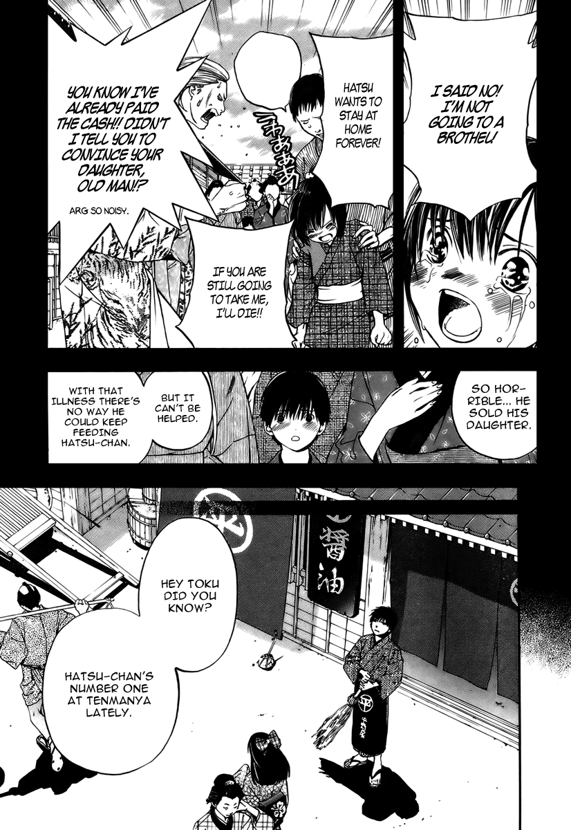 Sonezaki Shinjuu Chapter 0.2 page 17 - Chapter 0 v2 : Oneshot