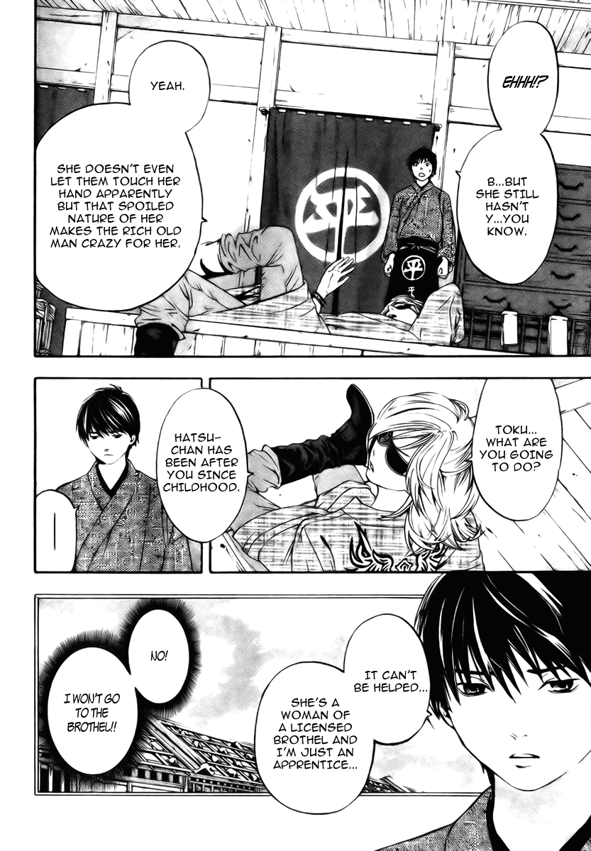 Sonezaki Shinjuu Chapter 0.2 page 18 - Chapter 0 v2 : Oneshot