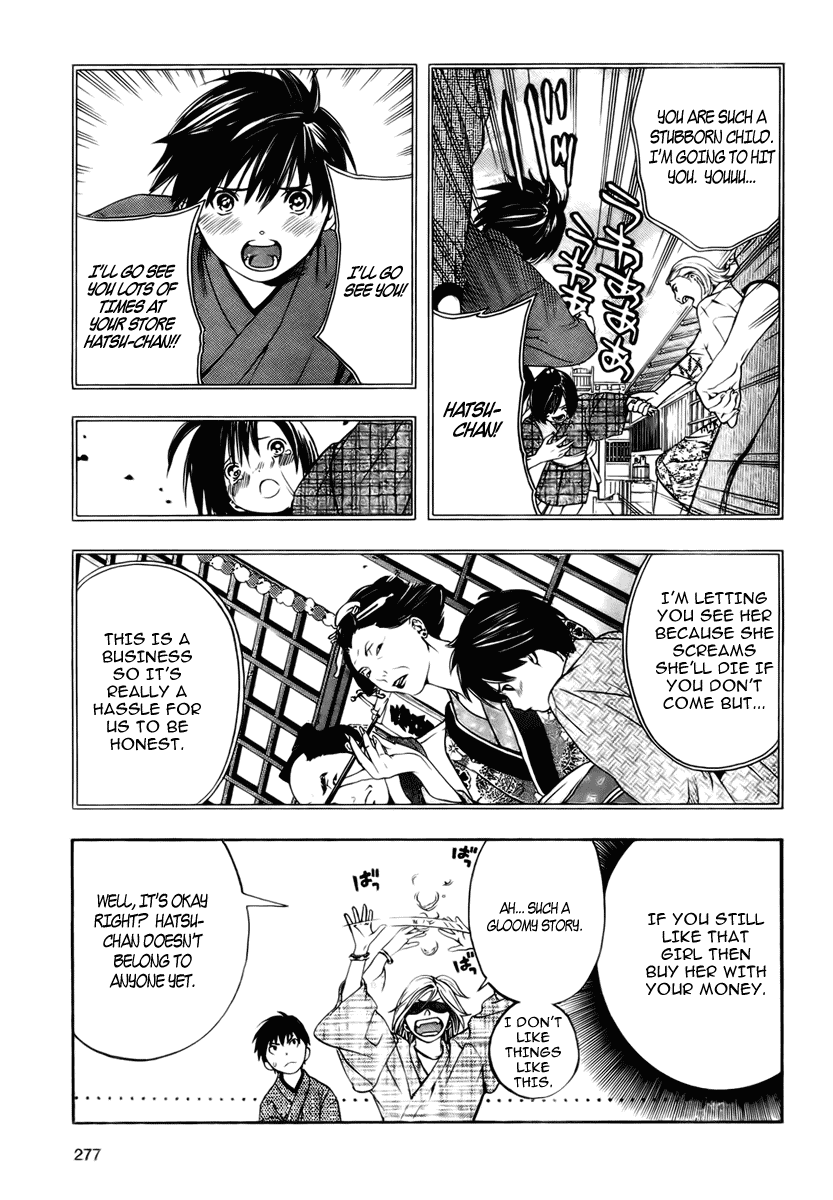Sonezaki Shinjuu Chapter 0.2 page 19 - Chapter 0 v2 : Oneshot