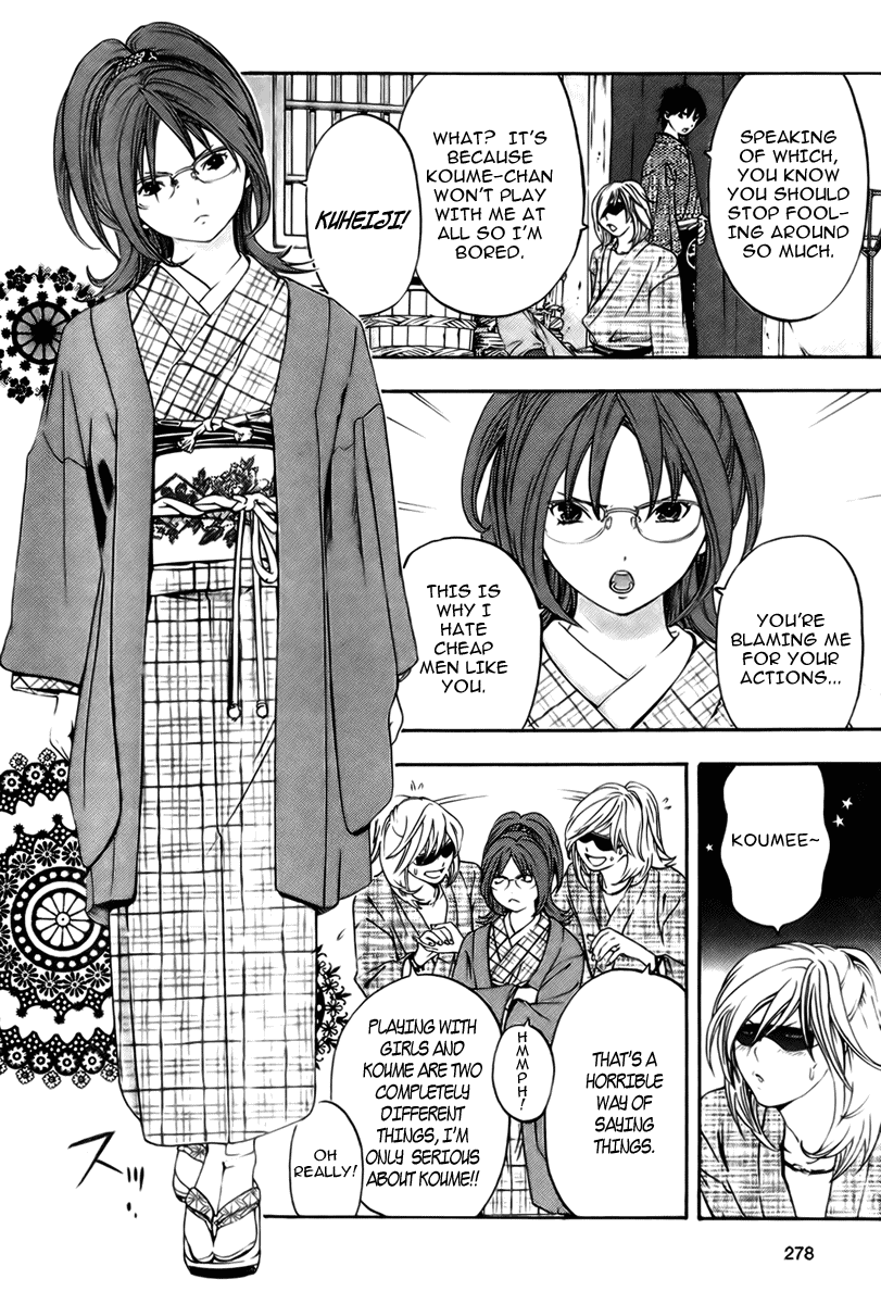 Sonezaki Shinjuu Chapter 0.2 page 20 - Chapter 0 v2 : Oneshot