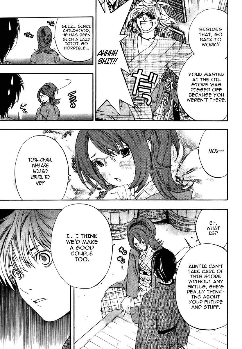 Sonezaki Shinjuu Chapter 0.2 page 21 - Chapter 0 v2 : Oneshot