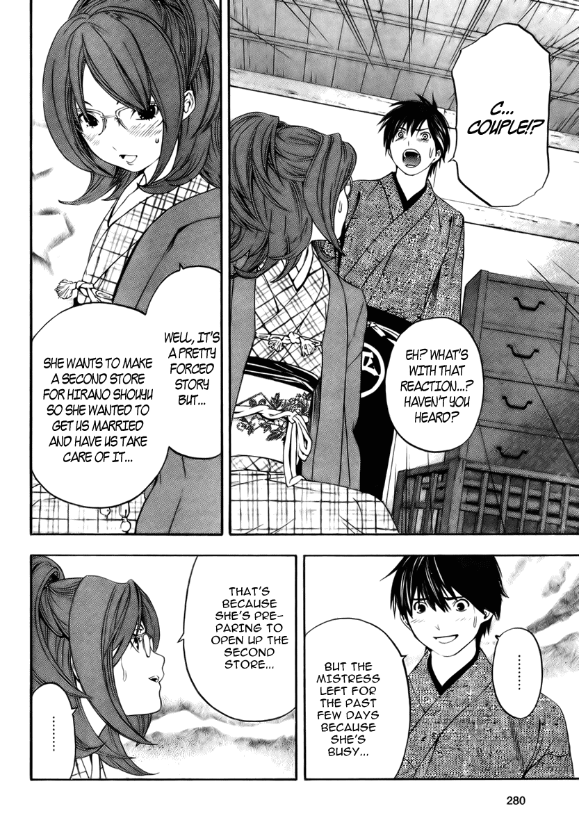Sonezaki Shinjuu Chapter 0.2 page 22 - Chapter 0 v2 : Oneshot