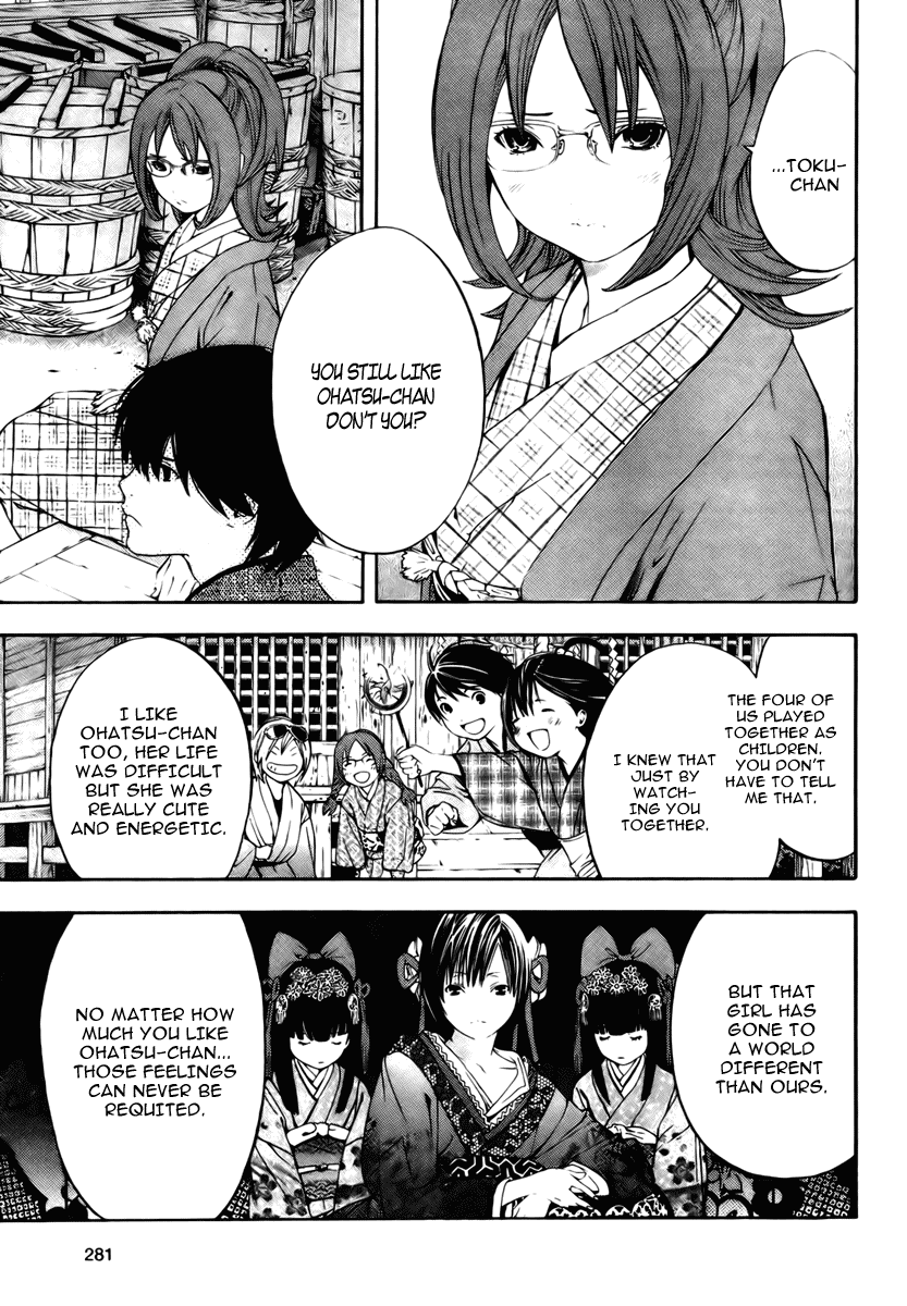Sonezaki Shinjuu Chapter 0.2 page 23 - Chapter 0 v2 : Oneshot