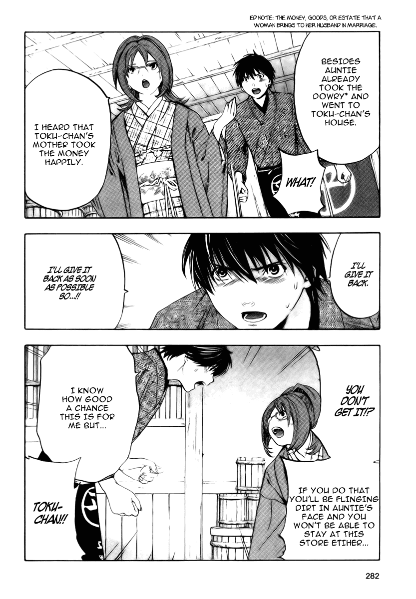 Sonezaki Shinjuu Chapter 0.2 page 24 - Chapter 0 v2 : Oneshot