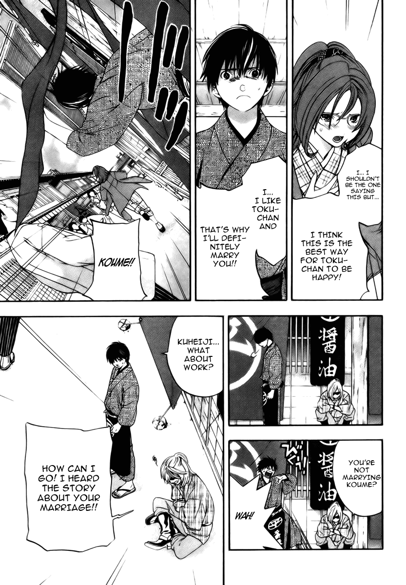 Sonezaki Shinjuu Chapter 0.2 page 25 - Chapter 0 v2 : Oneshot