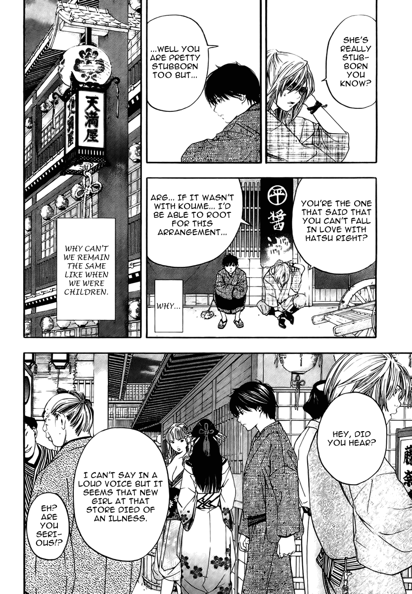 Sonezaki Shinjuu Chapter 0.2 page 26 - Chapter 0 v2 : Oneshot