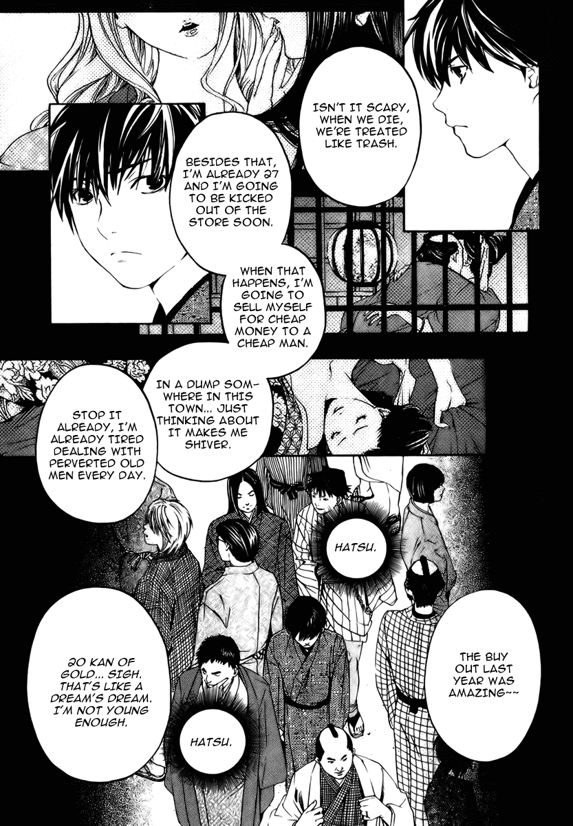 Sonezaki Shinjuu Chapter 0.2 page 27 - Chapter 0 v2 : Oneshot