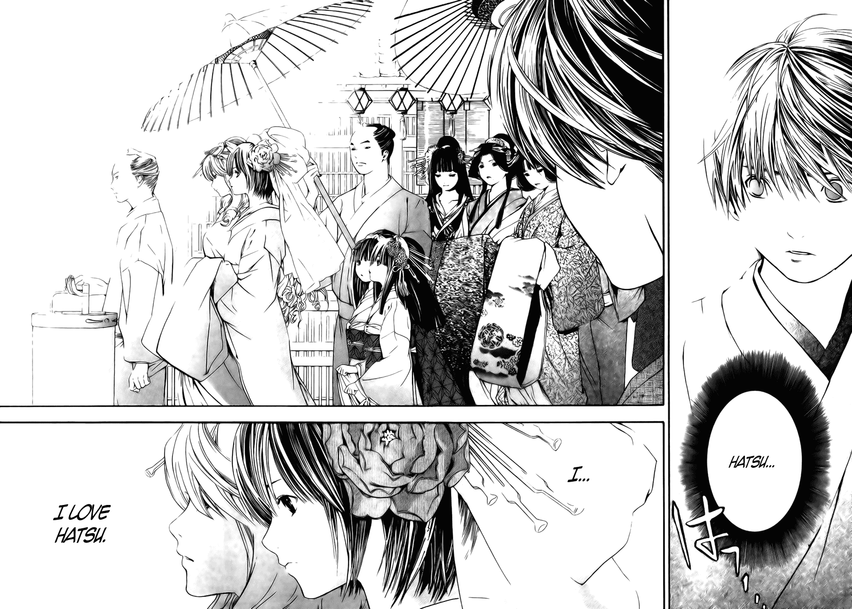 Sonezaki Shinjuu Chapter 0.2 page 28 - Chapter 0 v2 : Oneshot