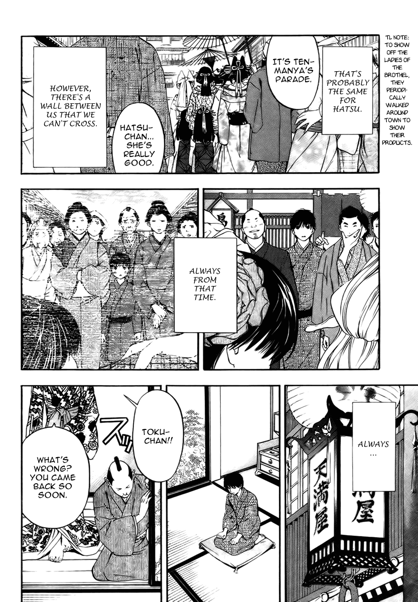 Sonezaki Shinjuu Chapter 0.2 page 29 - Chapter 0 v2 : Oneshot