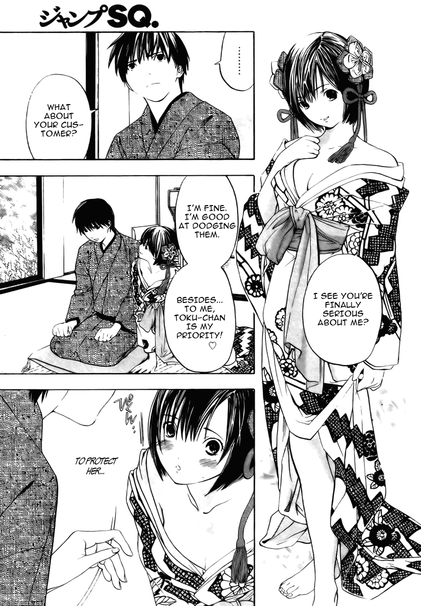 Sonezaki Shinjuu Chapter 0.2 page 30 - Chapter 0 v2 : Oneshot