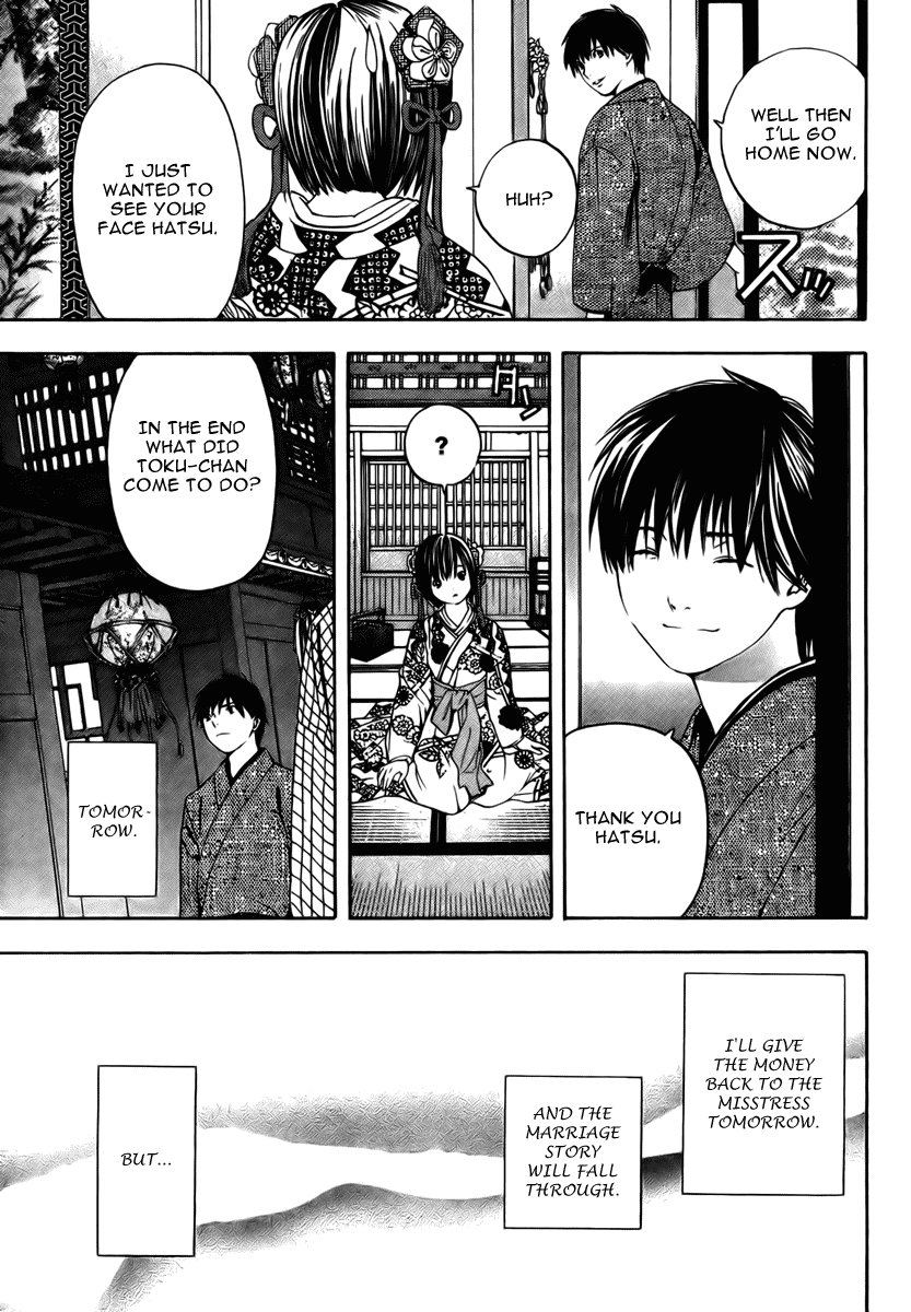 Sonezaki Shinjuu Chapter 0.2 page 32 - Chapter 0 v2 : Oneshot