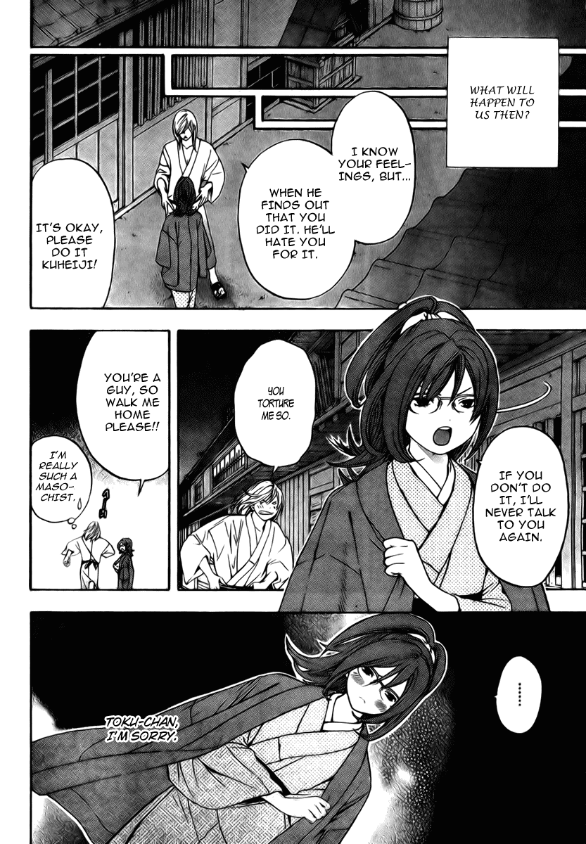 Sonezaki Shinjuu Chapter 0.2 page 33 - Chapter 0 v2 : Oneshot