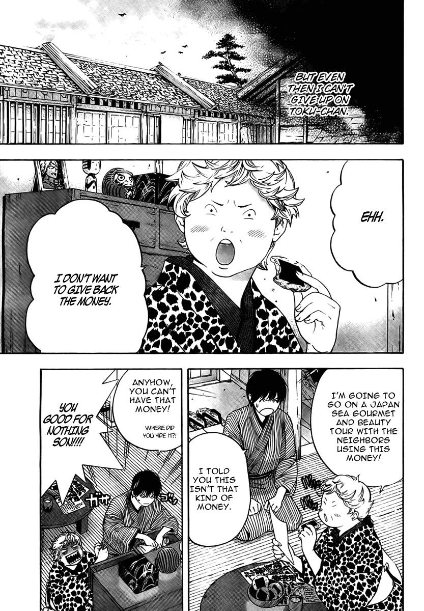 Sonezaki Shinjuu Chapter 0.2 page 34 - Chapter 0 v2 : Oneshot