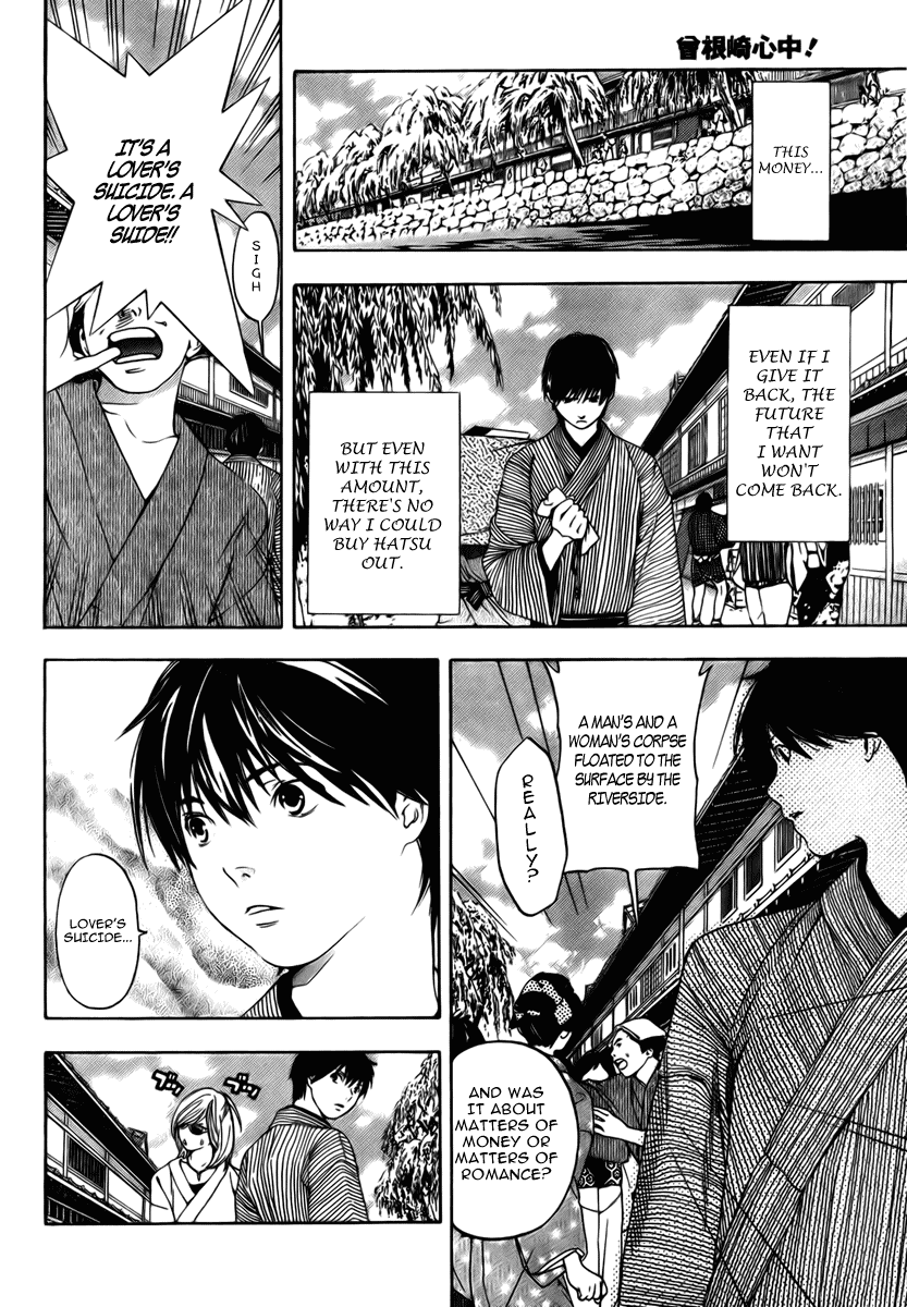 Sonezaki Shinjuu Chapter 0.2 page 35 - Chapter 0 v2 : Oneshot