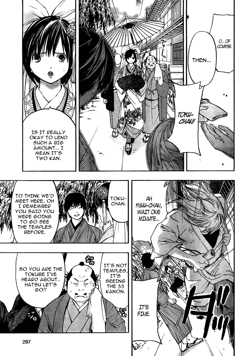 Sonezaki Shinjuu Chapter 0.2 page 38 - Chapter 0 v2 : Oneshot