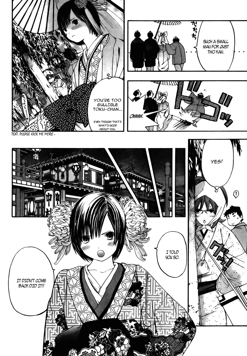 Sonezaki Shinjuu Chapter 0.2 page 39 - Chapter 0 v2 : Oneshot