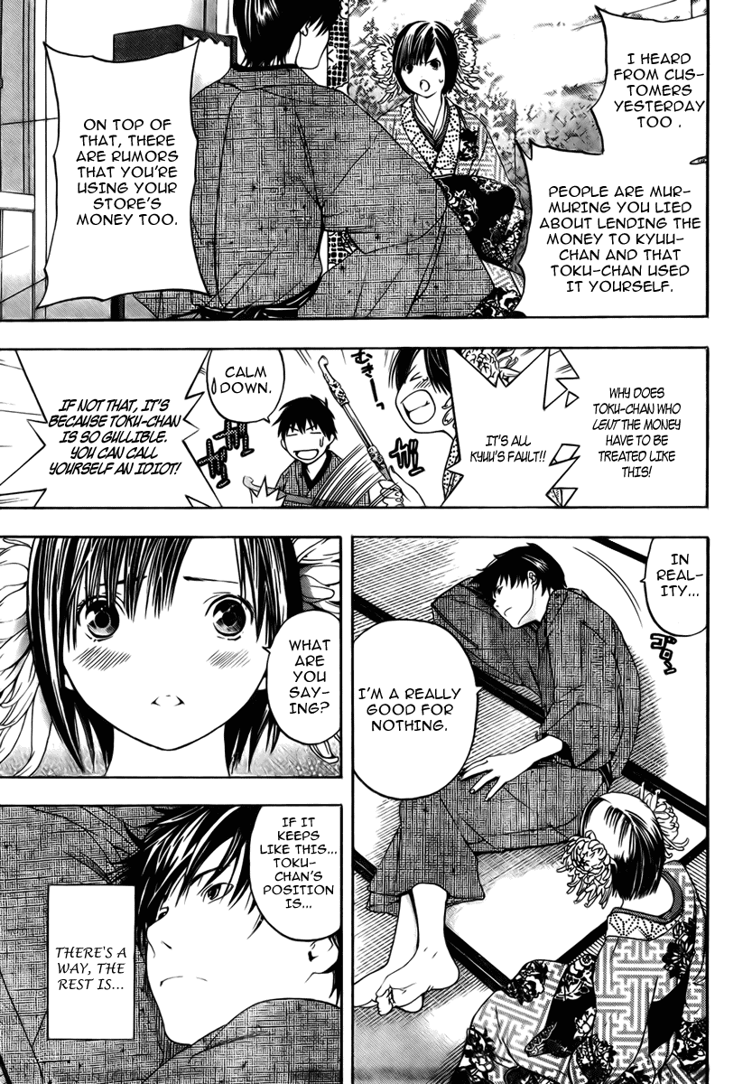Sonezaki Shinjuu Chapter 0.2 page 40 - Chapter 0 v2 : Oneshot