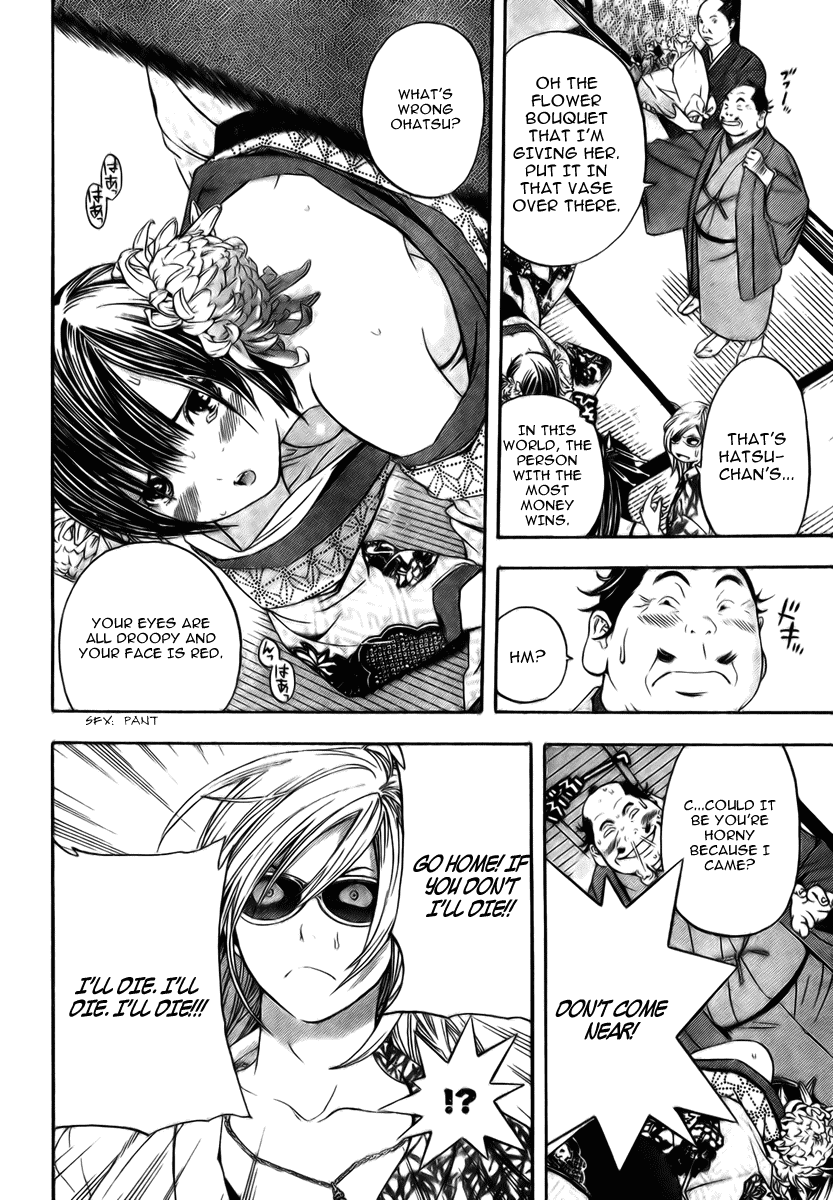 Sonezaki Shinjuu Chapter 0.2 page 45 - Chapter 0 v2 : Oneshot